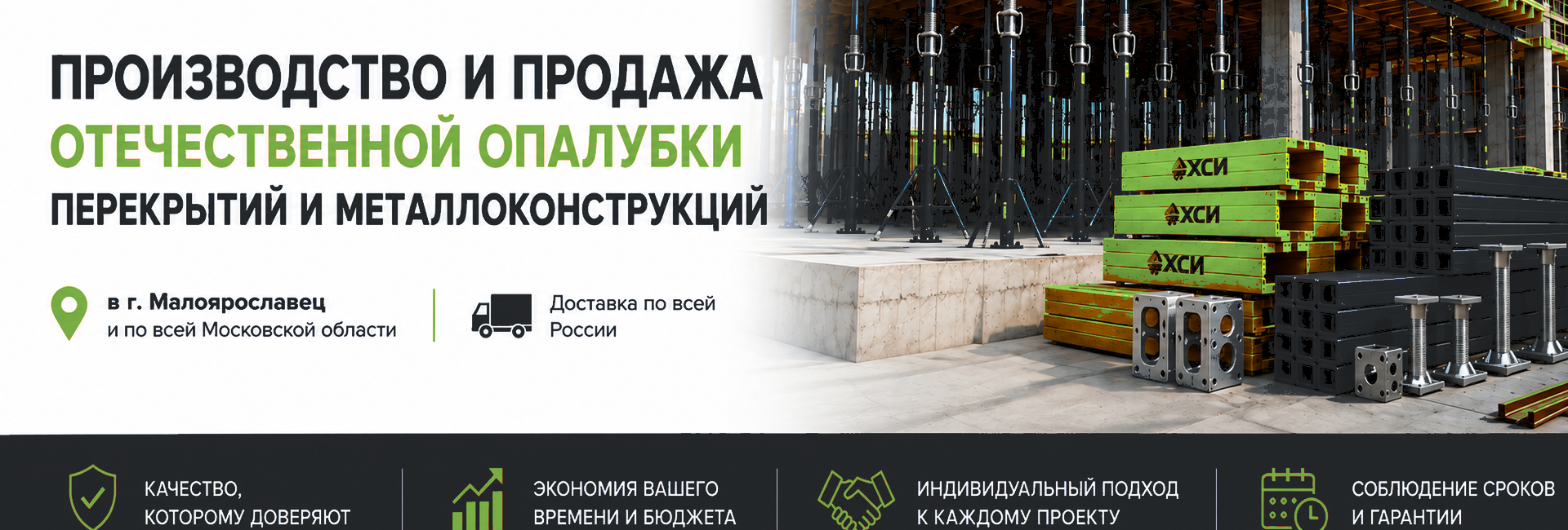 Банер
